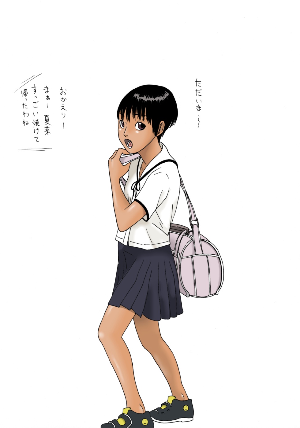 Hiyakekko page 2 full