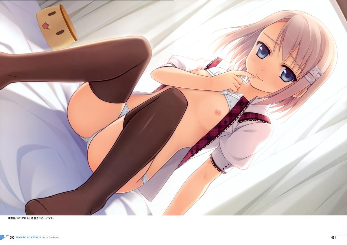 Imouto no Katachi - Visual Fan Book page 7 full