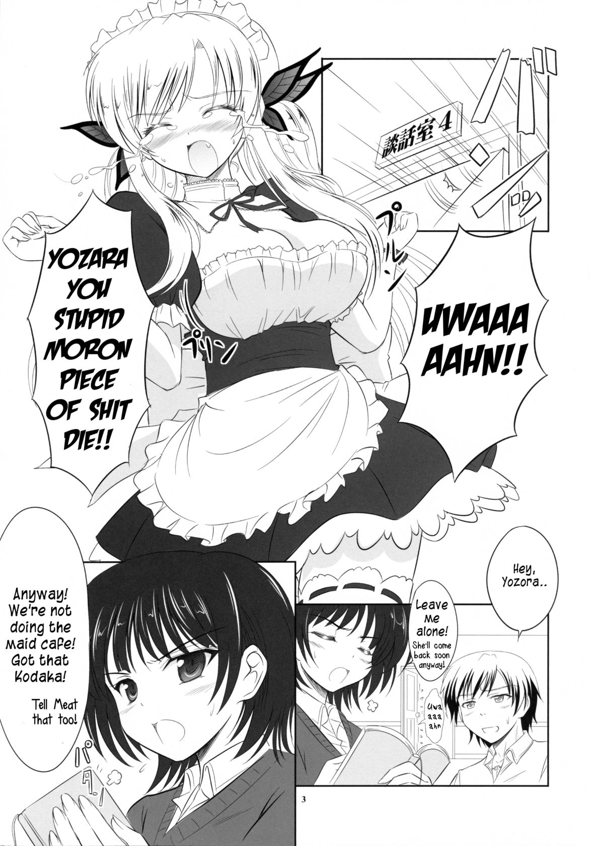 Boku wa Sena ni Gohoushi Saretai | I Want to be Served by Sena page 2 full