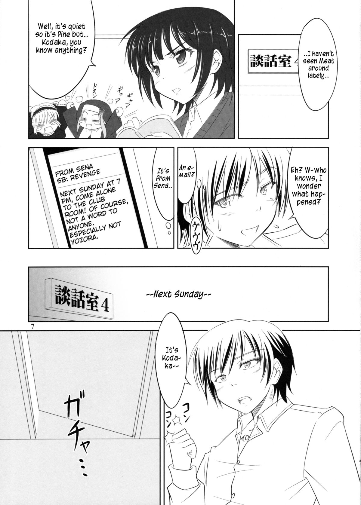 Boku wa Sena ni Gohoushi Saretai | I Want to be Served by Sena page 6 full