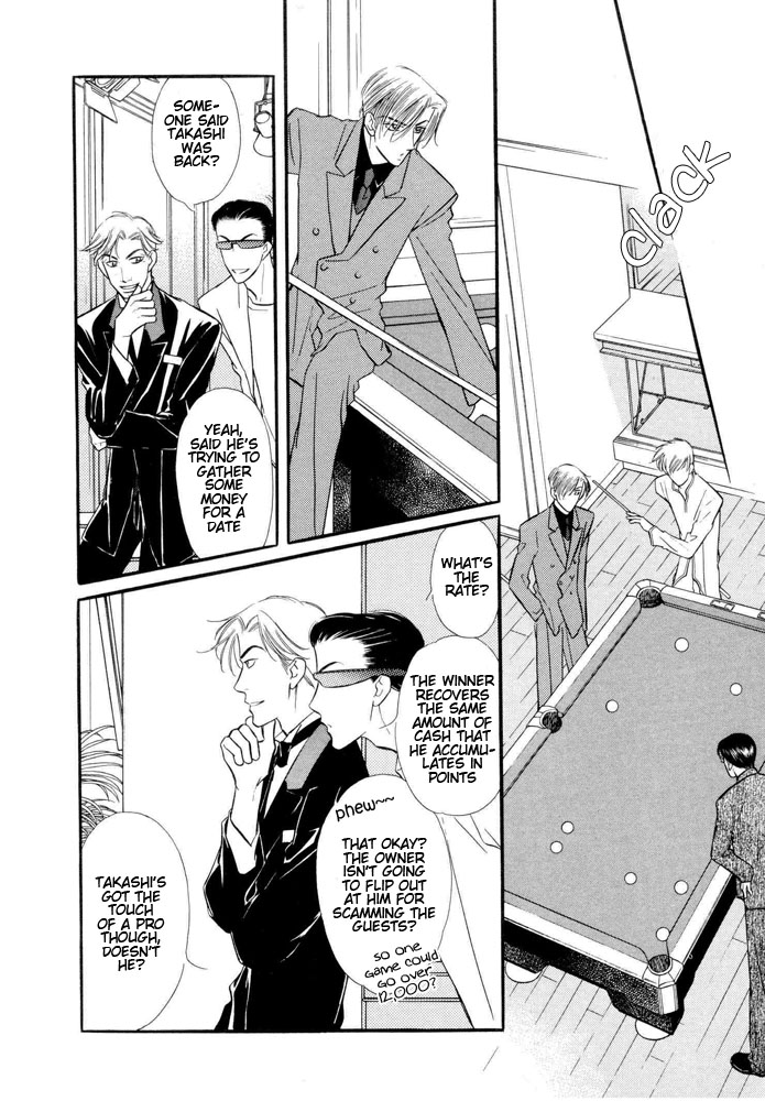 Yatteraneeze! 07 page 10 full