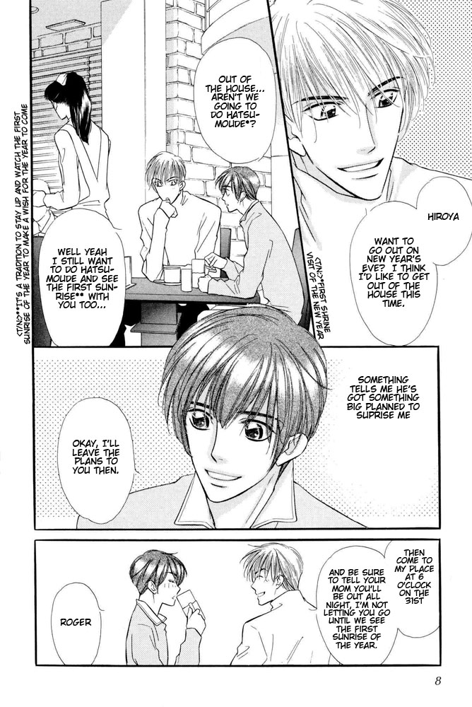 Yatteraneeze! 07 page 6 full