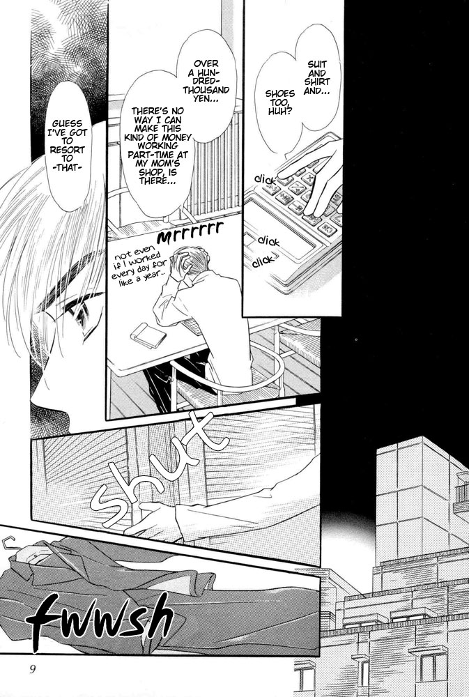 Yatteraneeze! 07 page 7 full