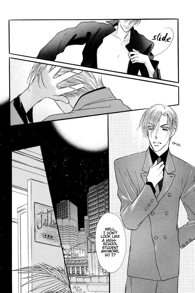 Yatteraneeze! 07 page 8 full