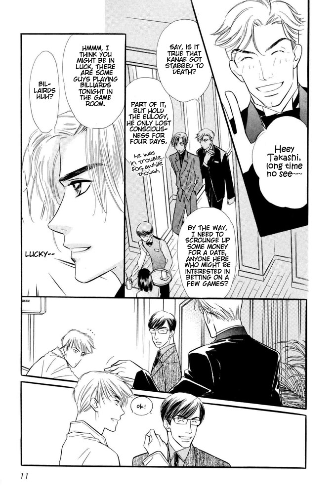 Yatteraneeze! 07 page 9 full