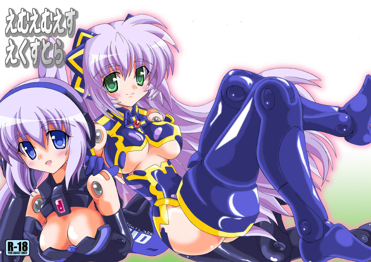 Emu Eku Full Color page 1 full