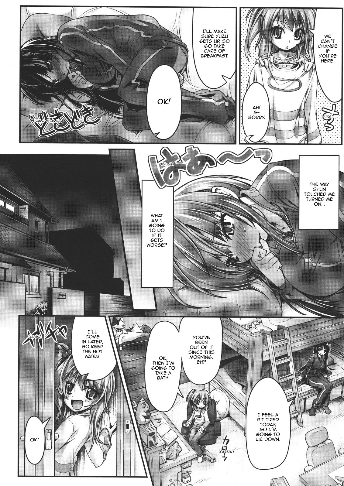 Yuzu no Oishii Shibori kata | Deliciously squeezed Yuzu page 4 full
