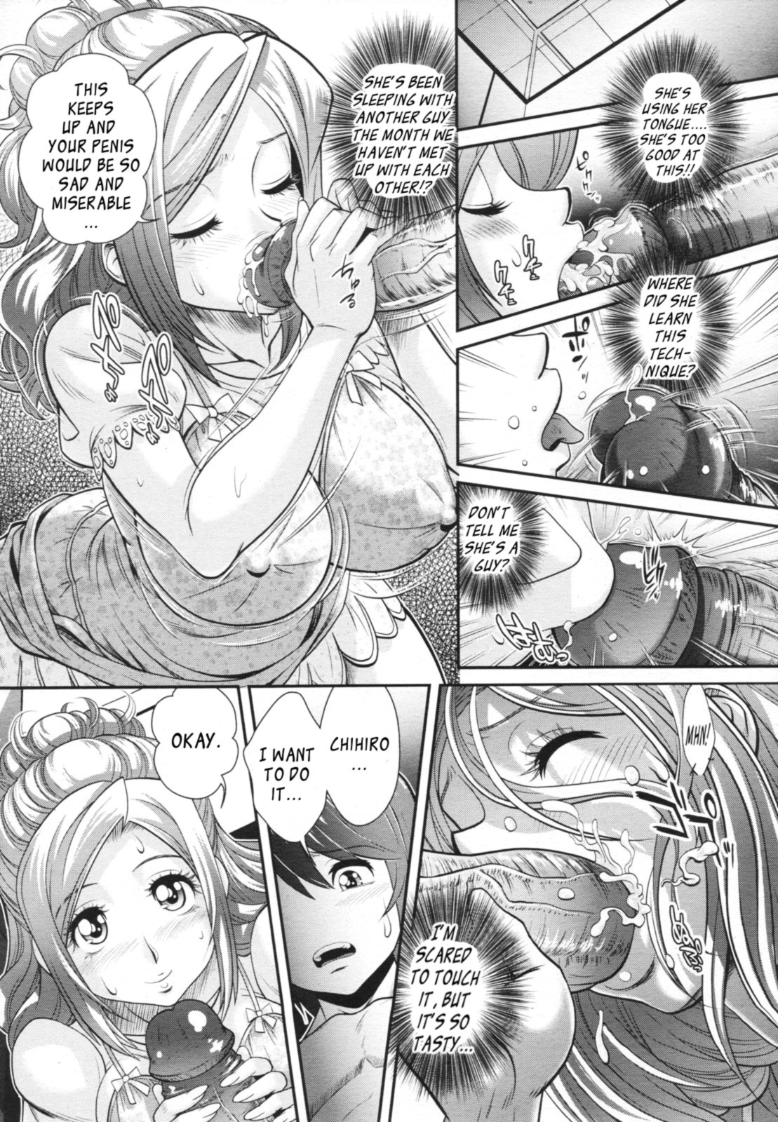 Yoru no Gakkou page 10 full