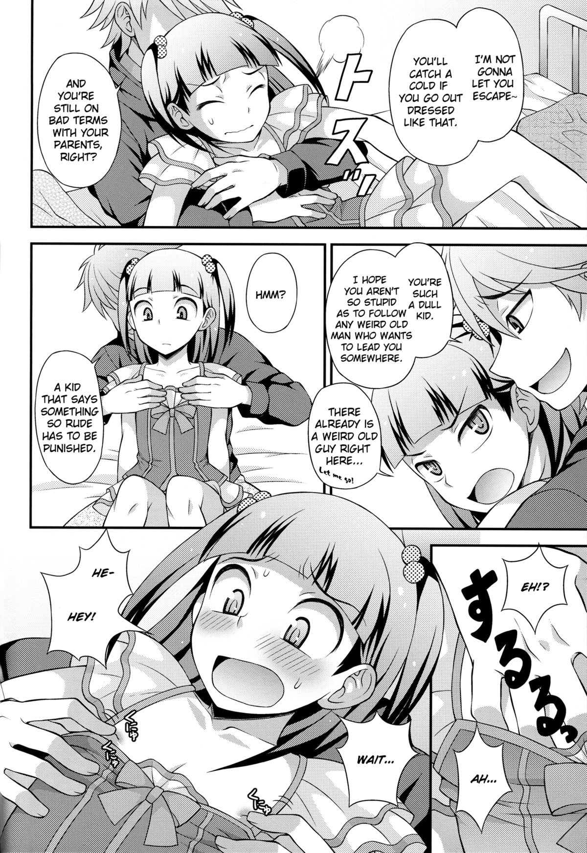 Aniki ni Urarete Hitobanjuu | My Brother Sold Me, So I Got Fucked All Night Long  =SW= page 10 full