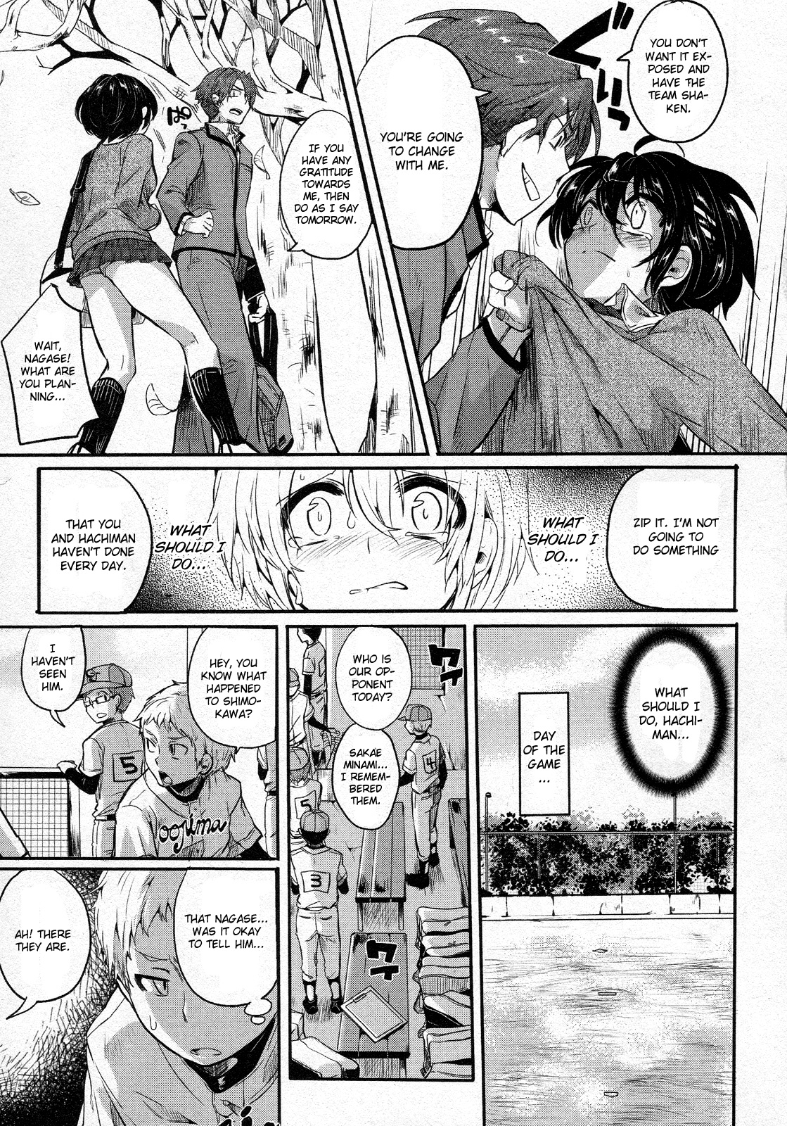 Risou no Battery 2 page 7 full
