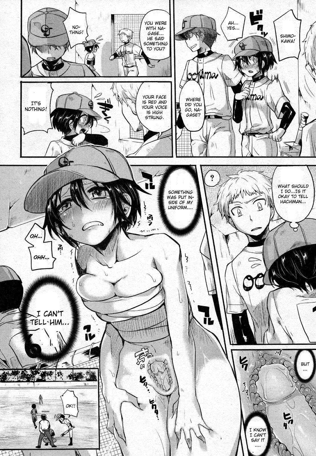 Risou no Battery 2 page 8 full