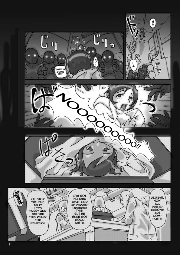 Katta Kigurumi | Purchased Costume page 2 full