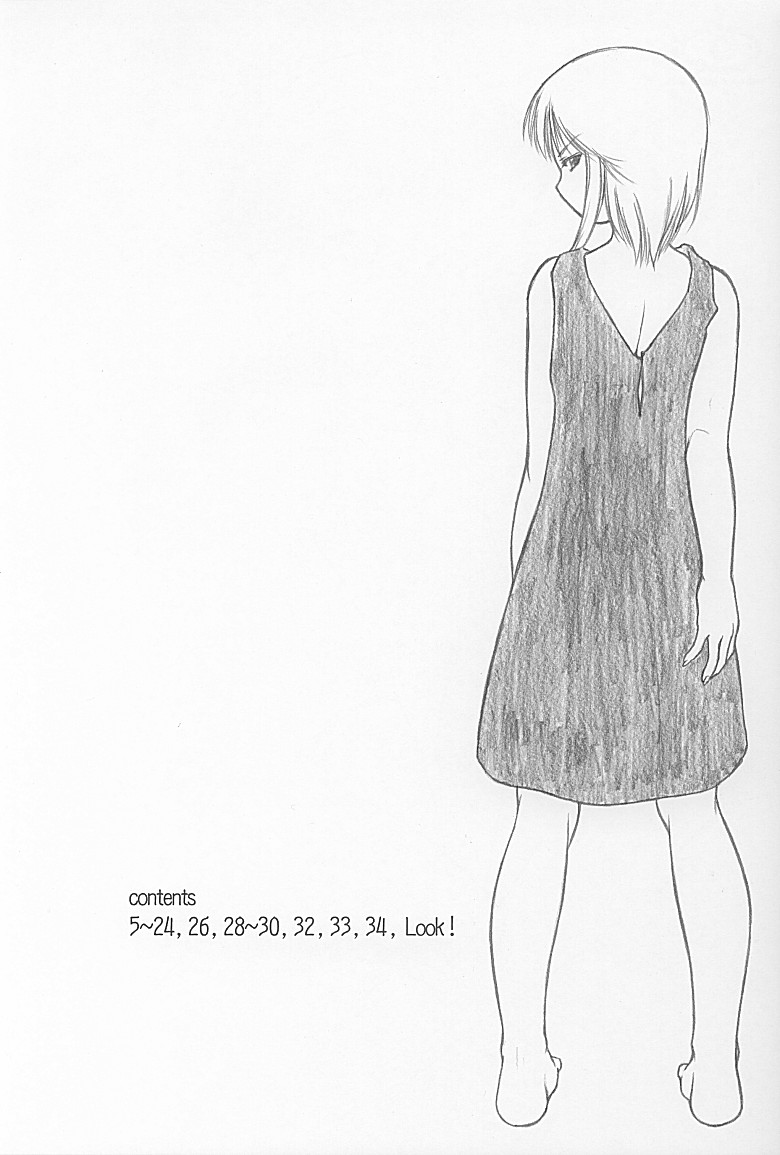 Ple Two To Kozukuri. page 3 full