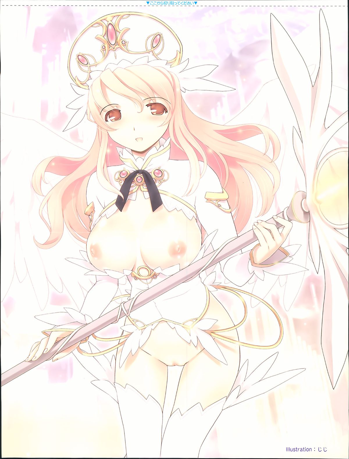 COMIC Aun 2013-05 page 3 full