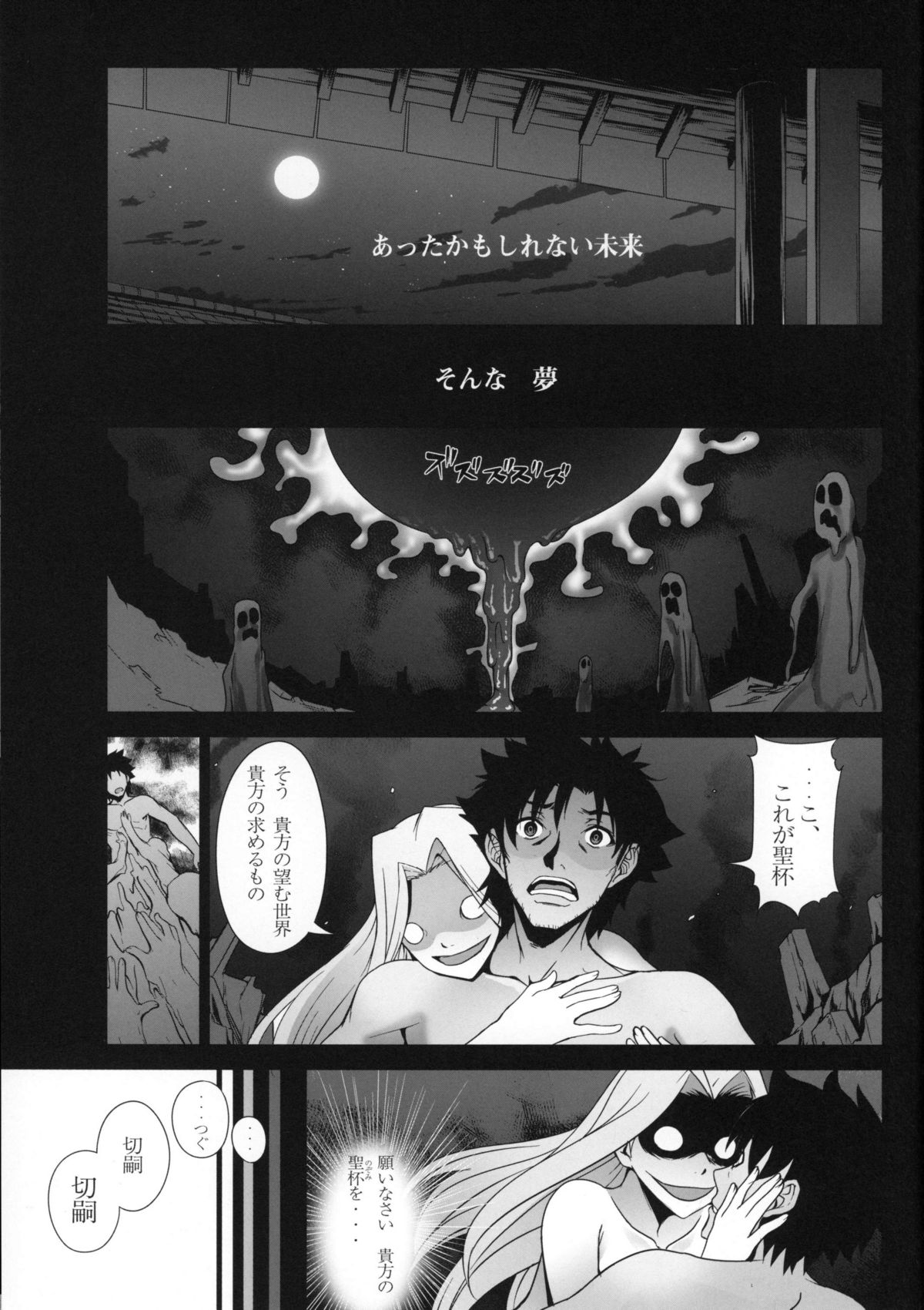 IfZero page 2 full