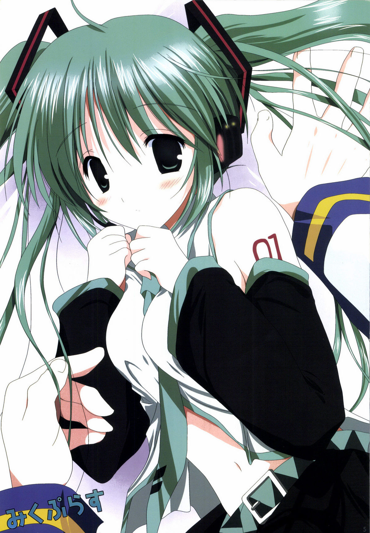 Korisuya VOCALOID Soushuuhen page 5 full