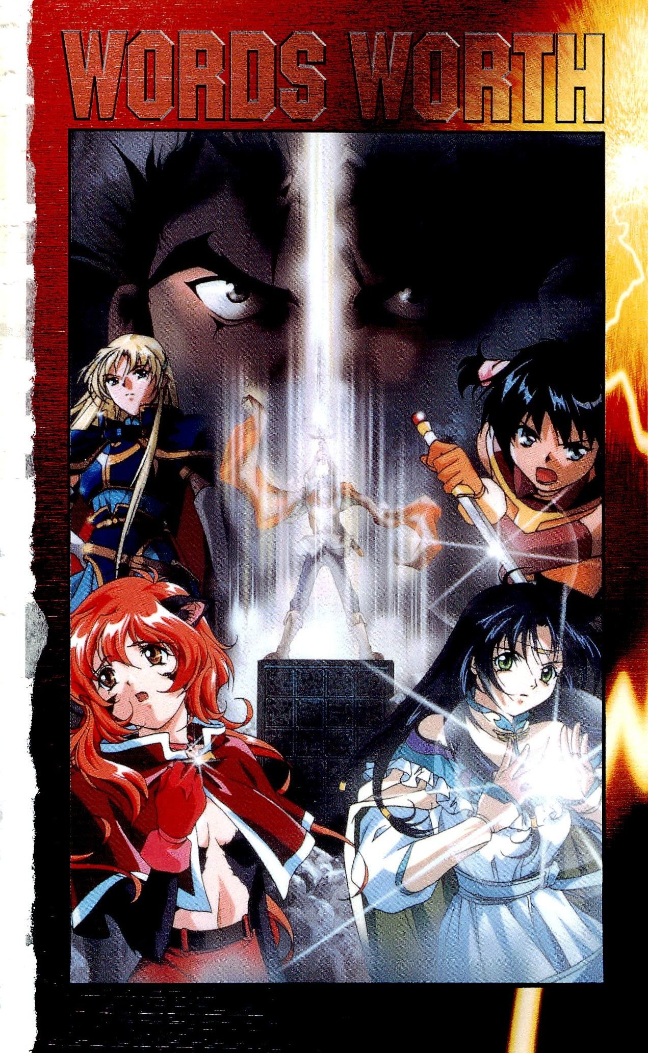 Words Worth Vol. 2 - Kage no Ichizoku Kouhen page 5 full