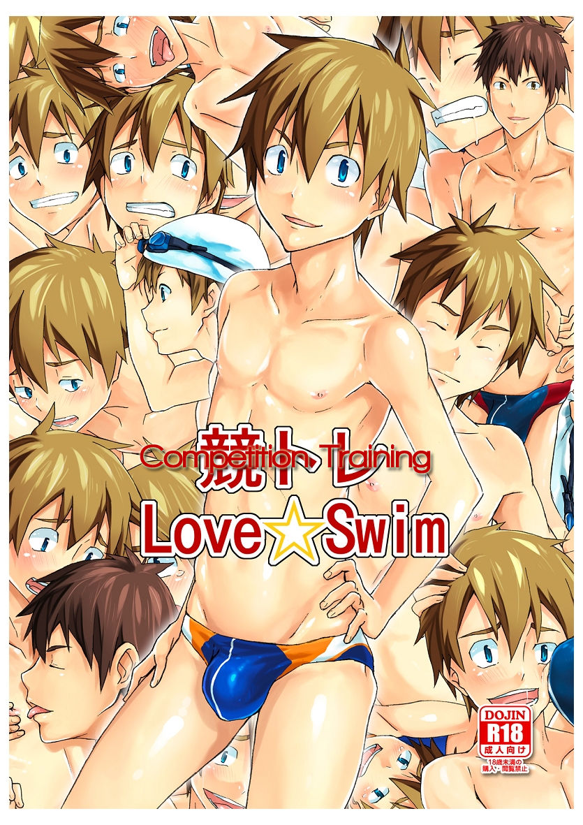 Seritore Love☆Swim | Competition Training - Love Swim page 1 full