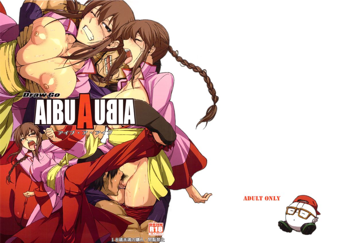 AIBU A AIBU page 1 full