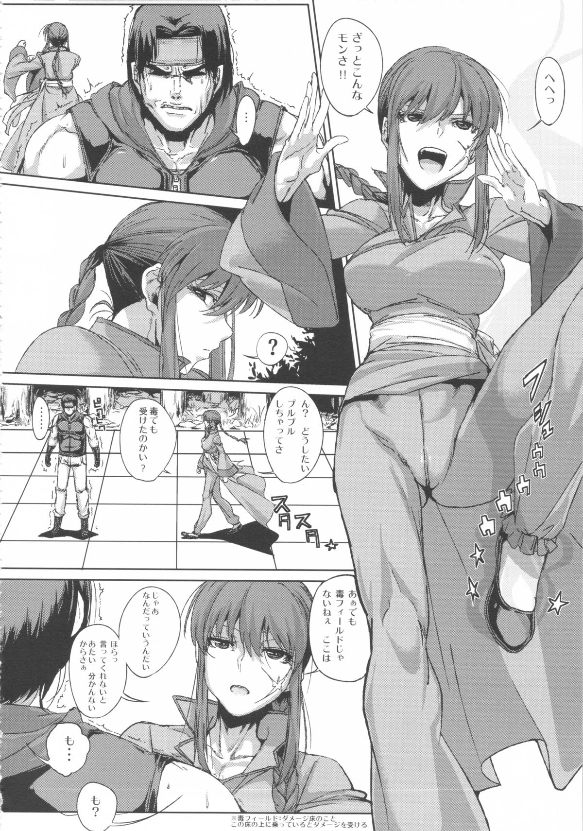 AIBU A AIBU page 4 full