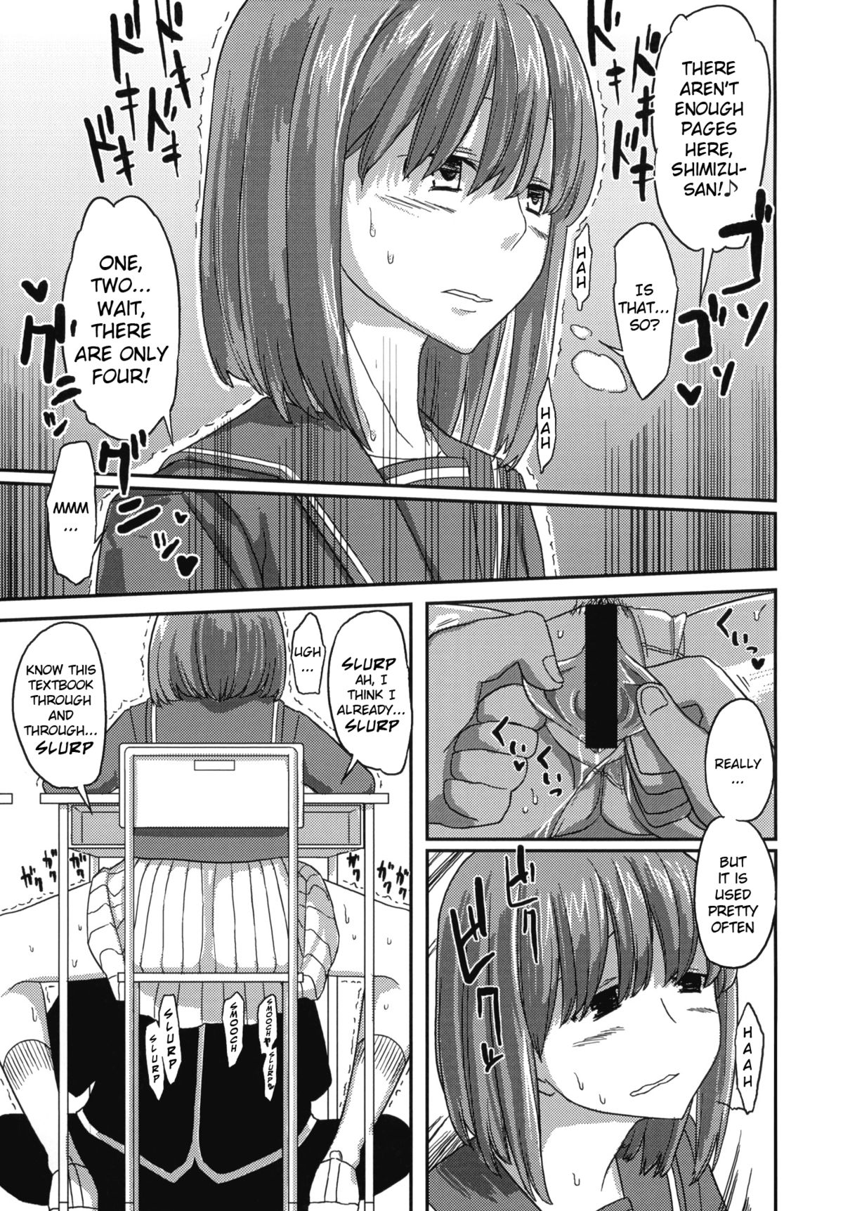 Deluxe MC Gakuen page 8 full