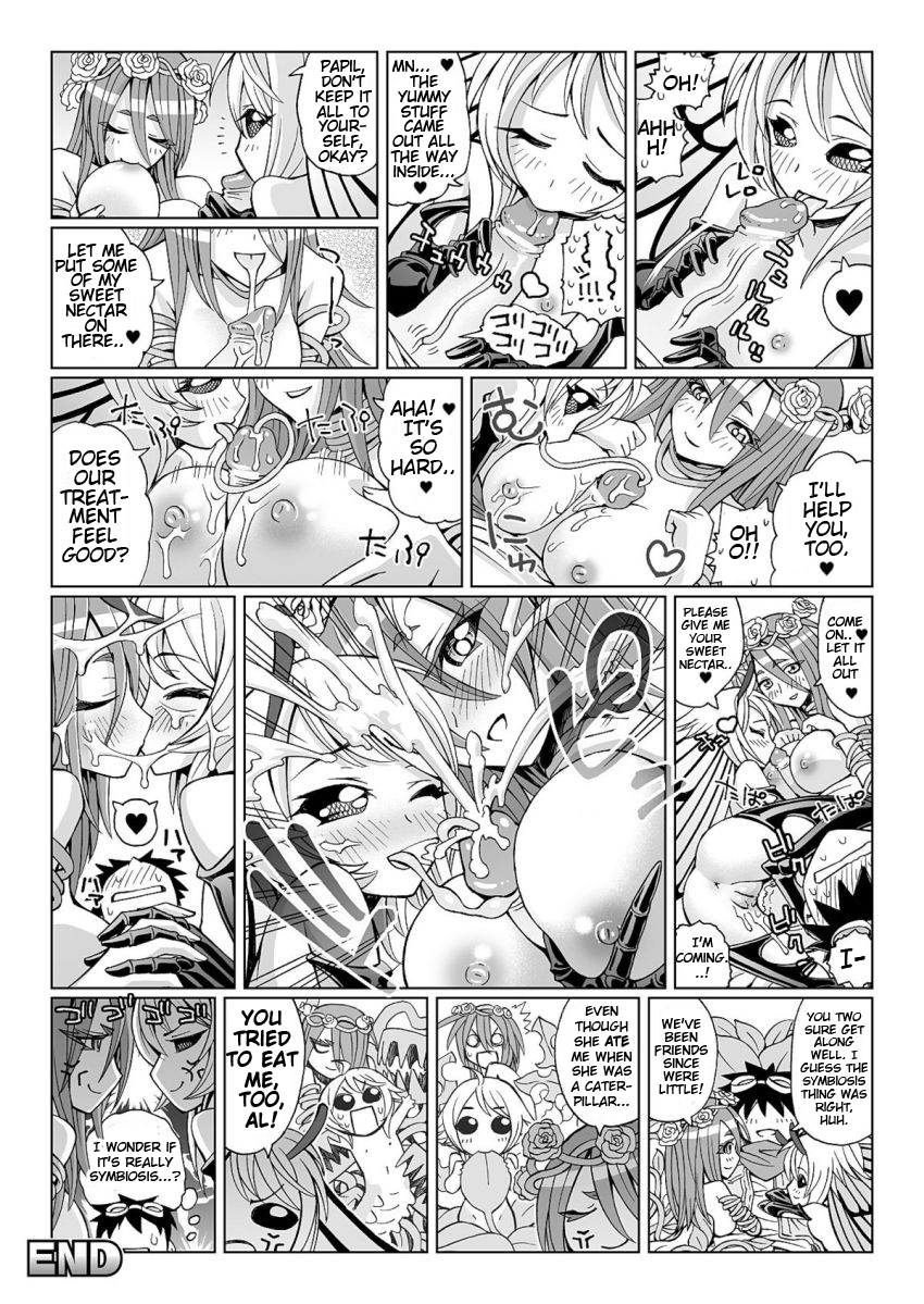Monster Girl Report page 6 full