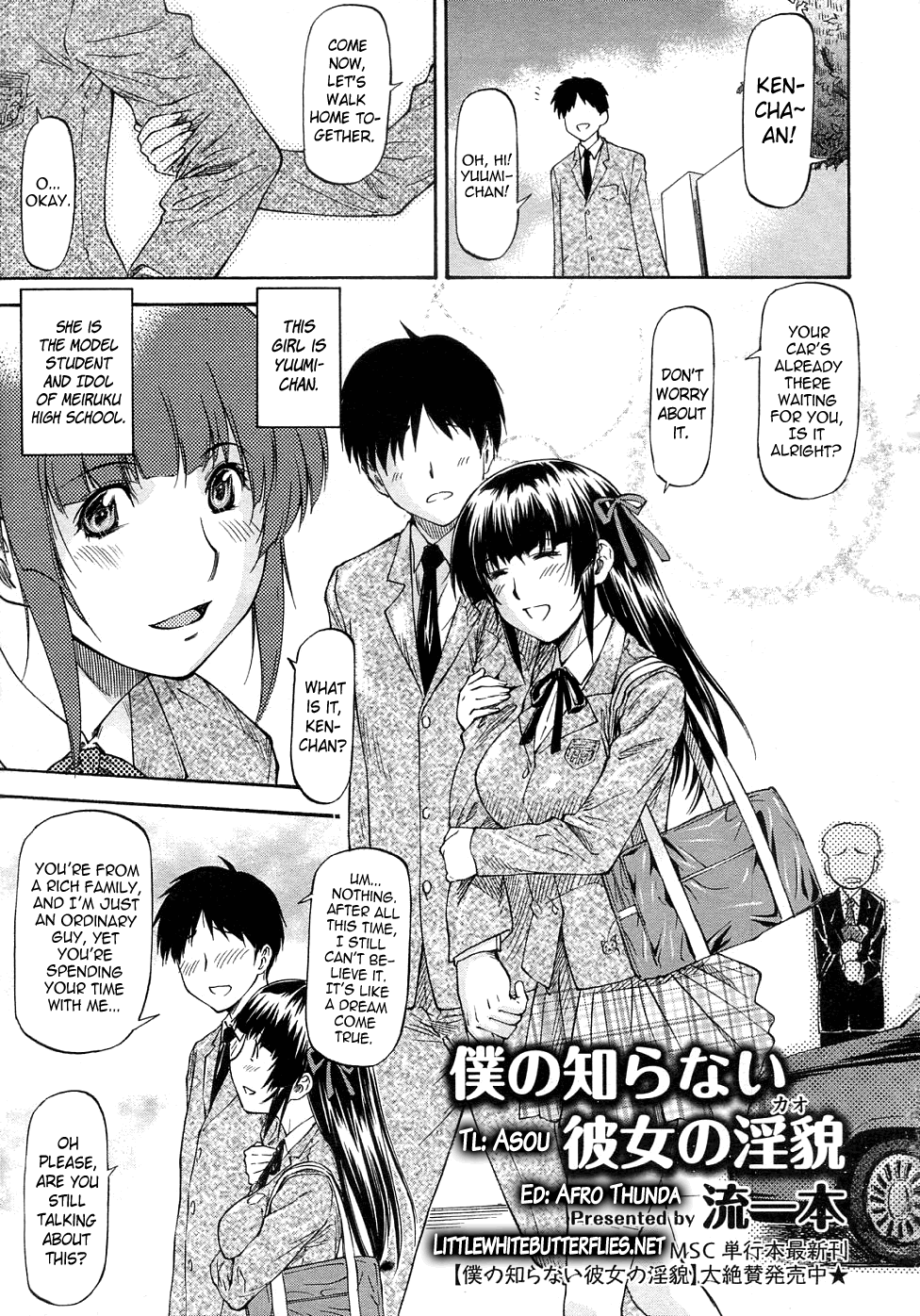Boku no Shiranai Kanojo no Kao   =LWB= page 1 full