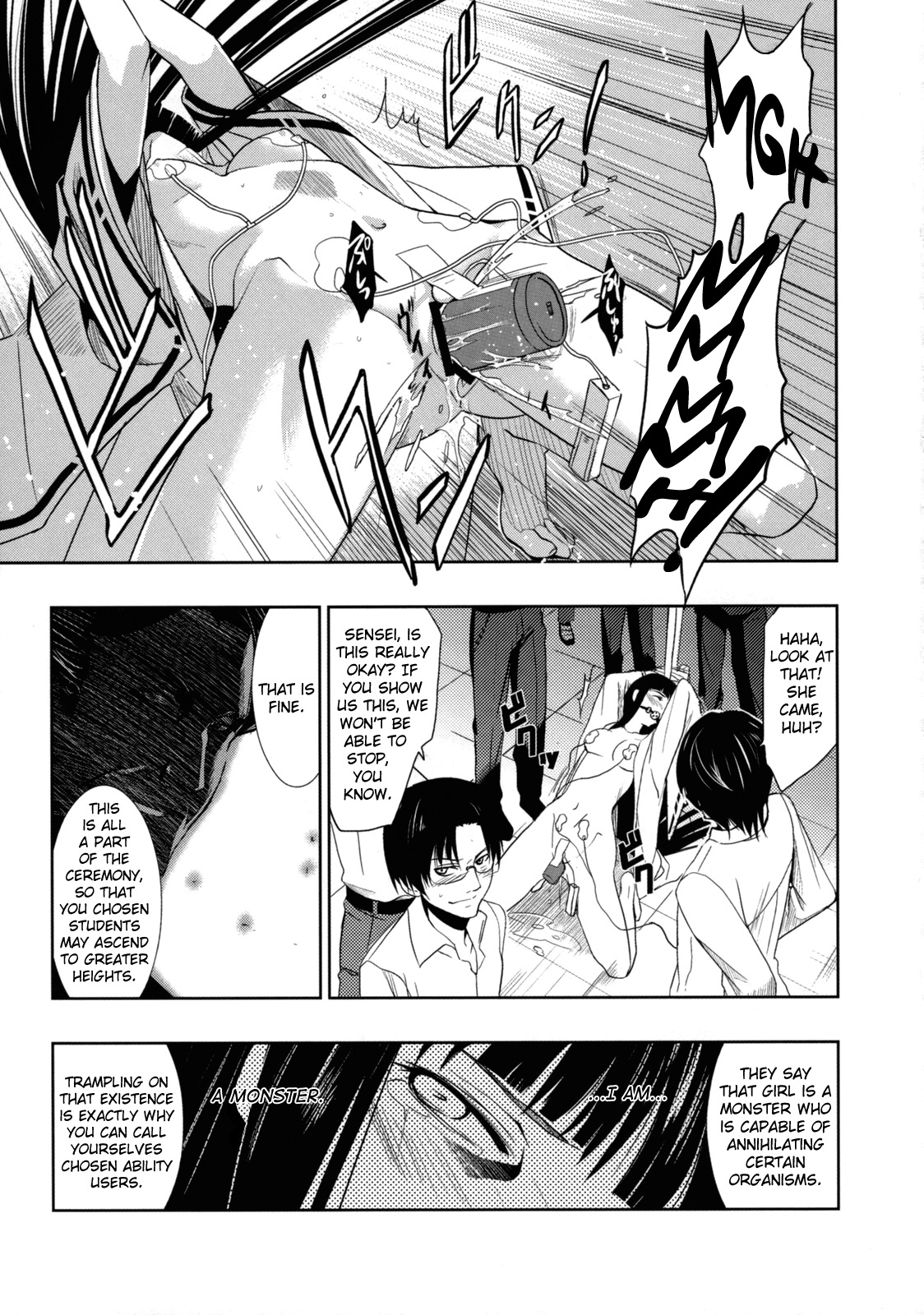 Himetaru Yume ni Kotauru Kami wa. | The God Who Answers the Princessly Dream page 8 full