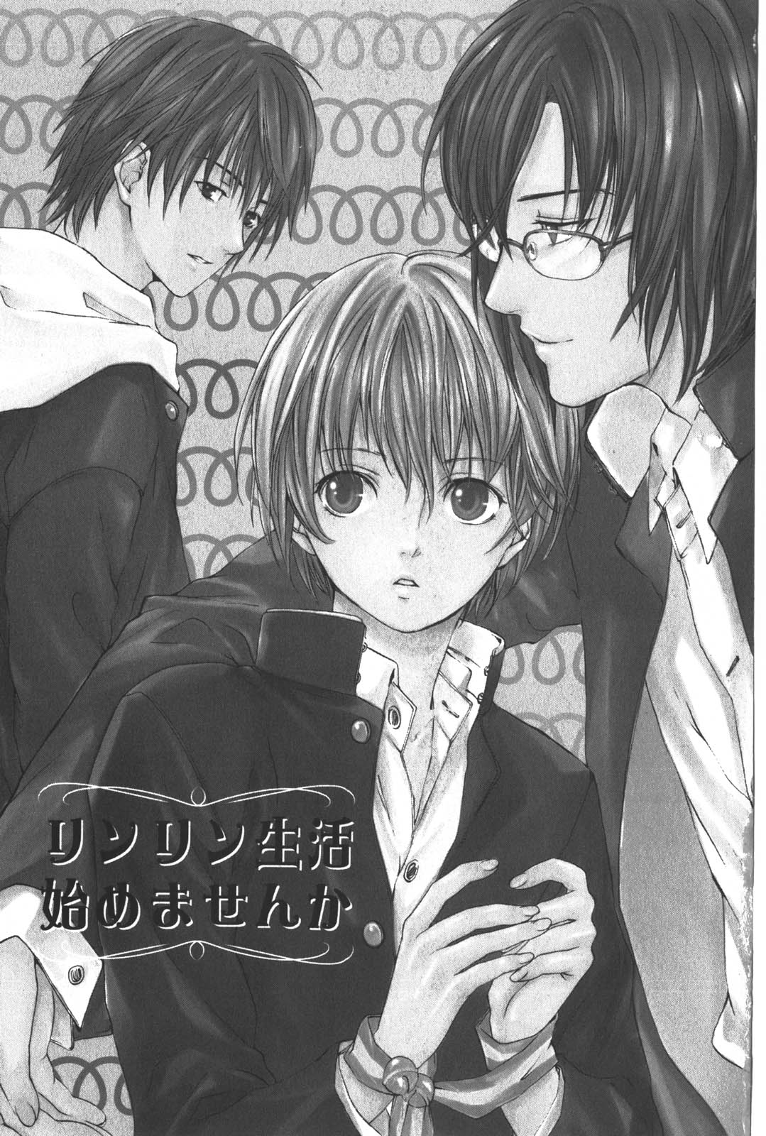 Shounen Ryourihou page 10 full