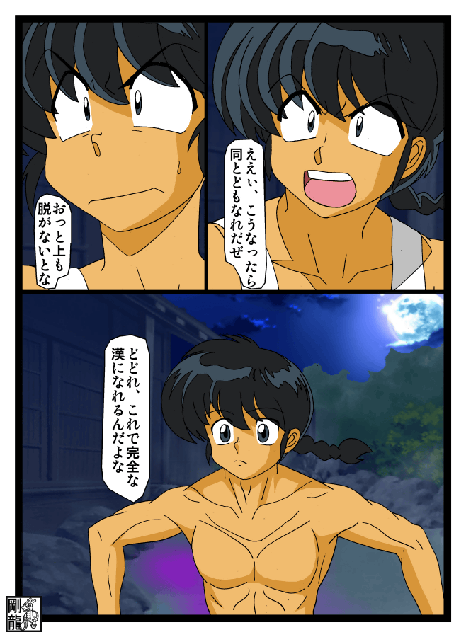 Suspicious curse bath lotion page 4 full