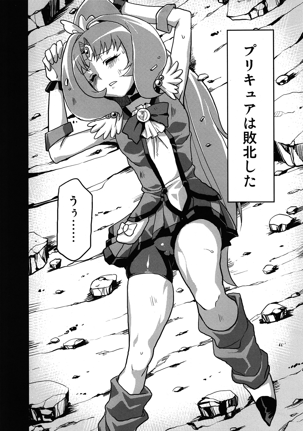 Hentai March page 3 full