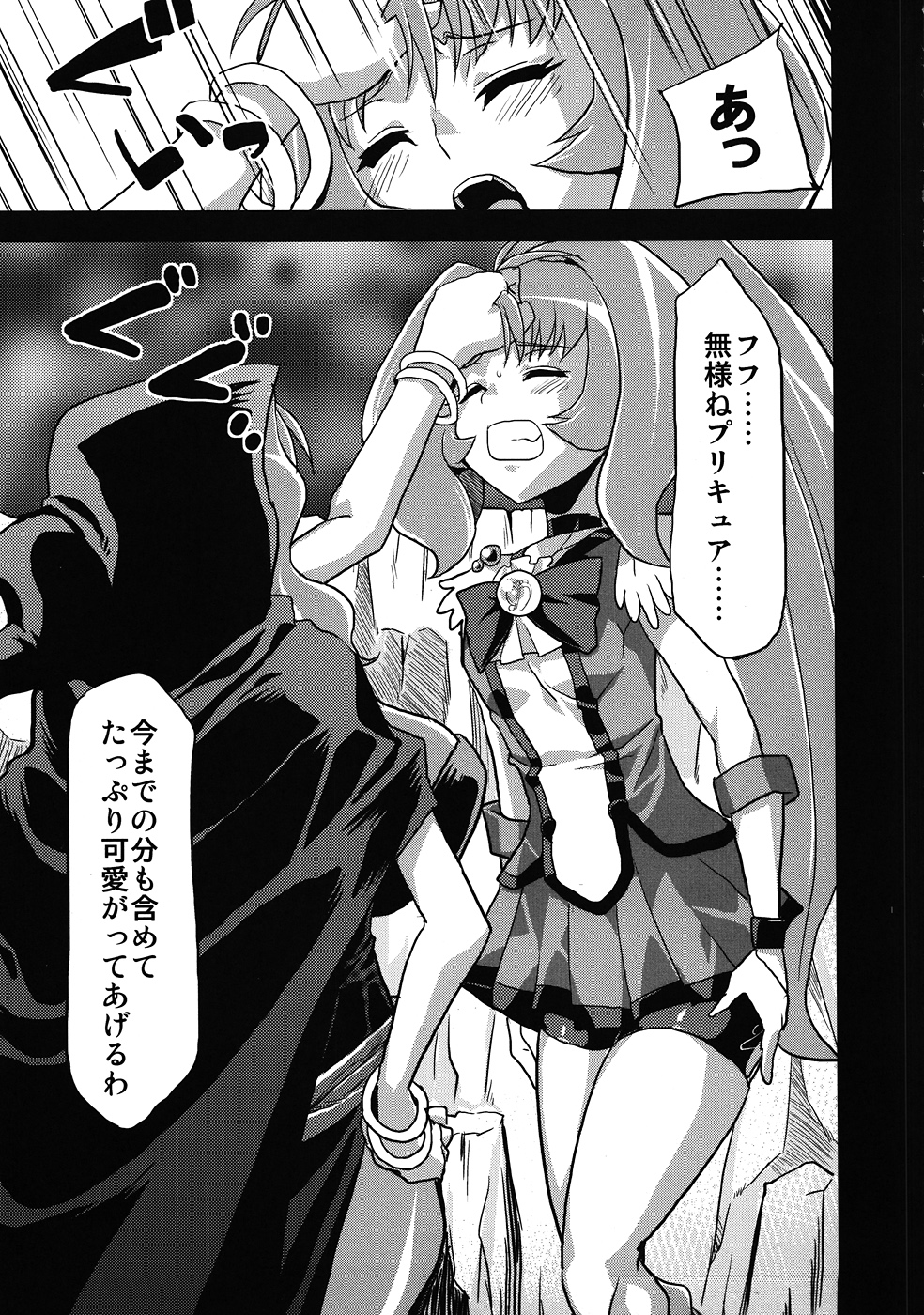 Hentai March page 4 full