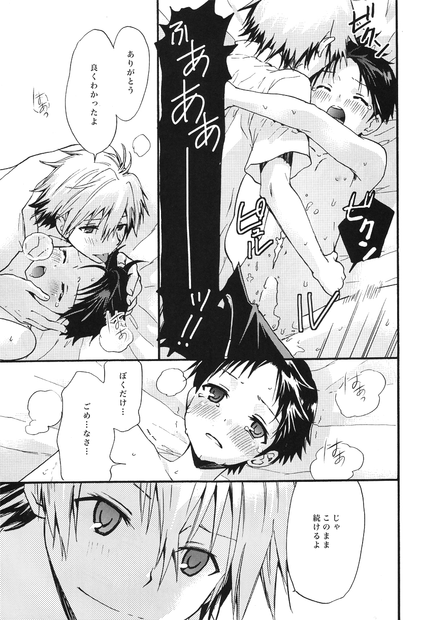 Service Works page 10 full