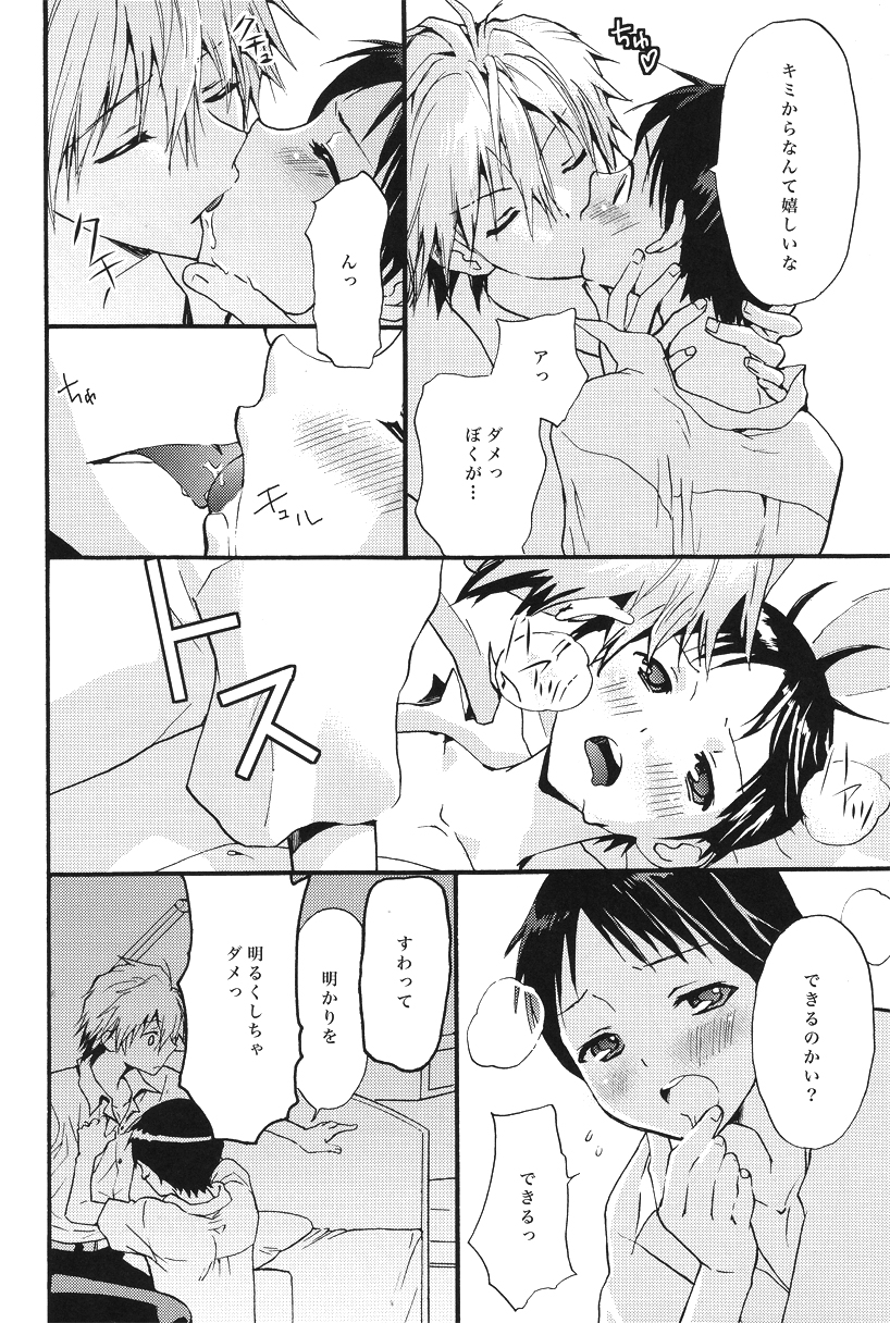 Service Works page 3 full