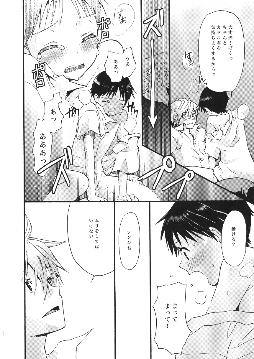 Service Works page 7 full