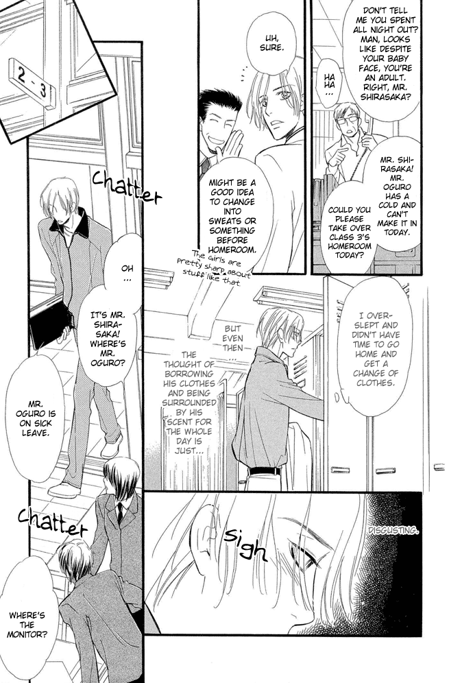 Junjou Karen 01 page 10 full