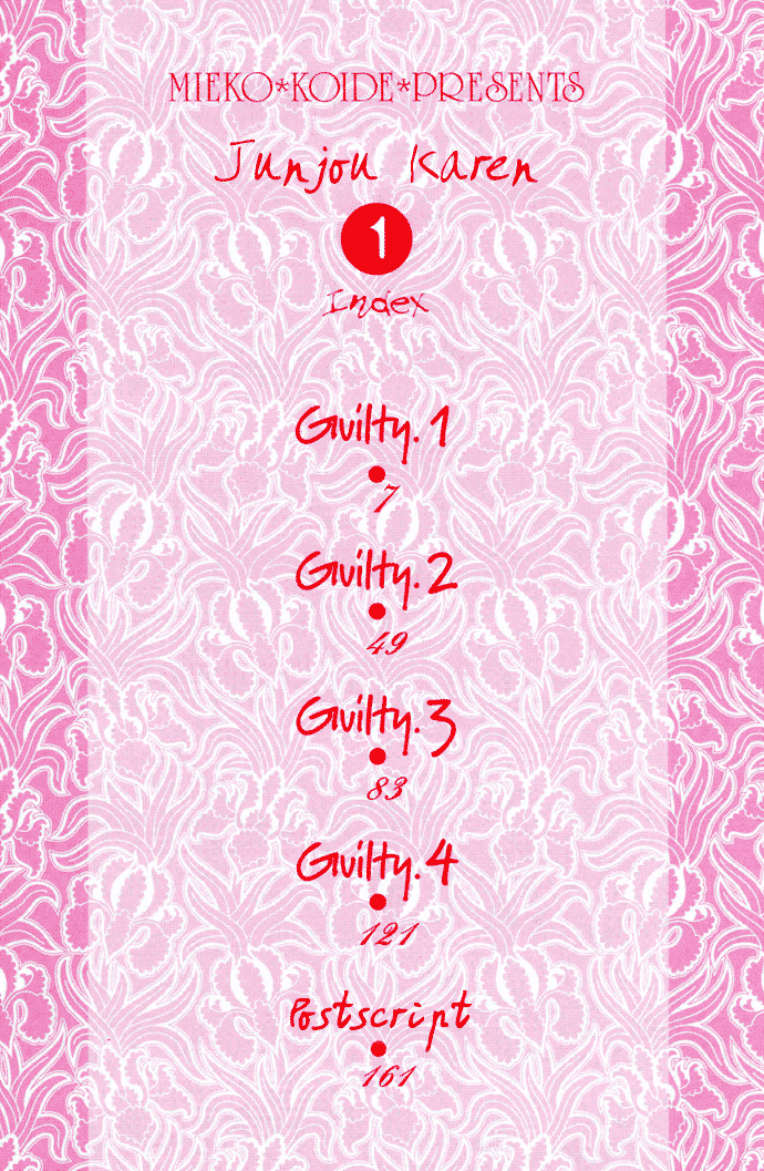 Junjou Karen 01 page 3 full