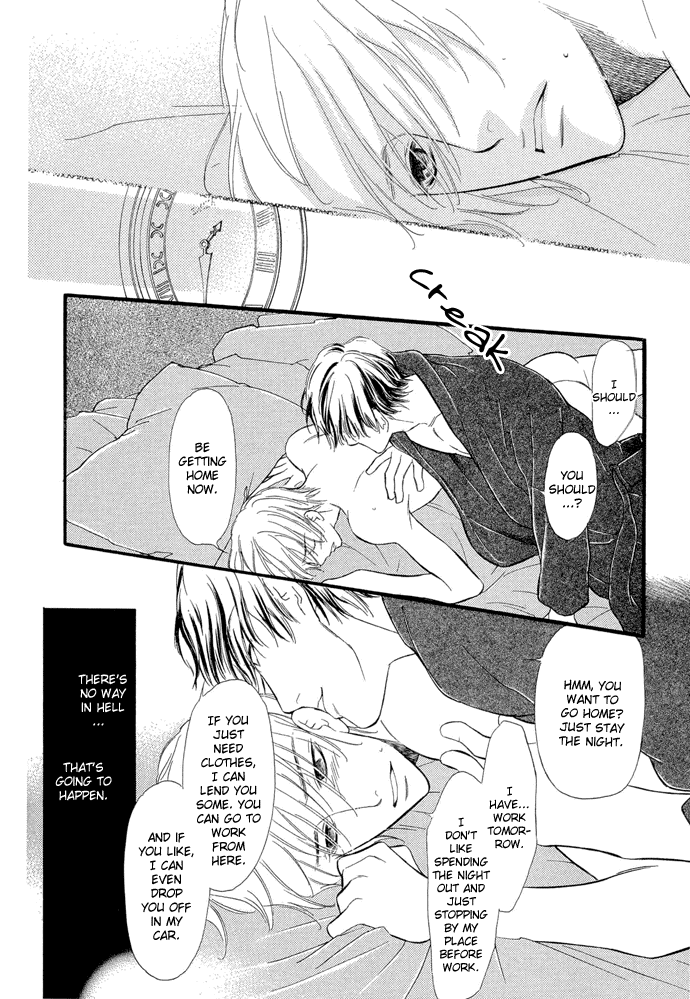 Junjou Karen 01 page 7 full