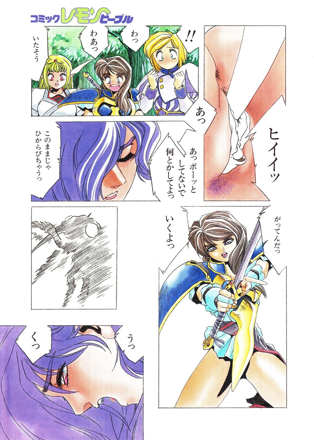 LIFE QUEST Natsu no Bouken page 7 full