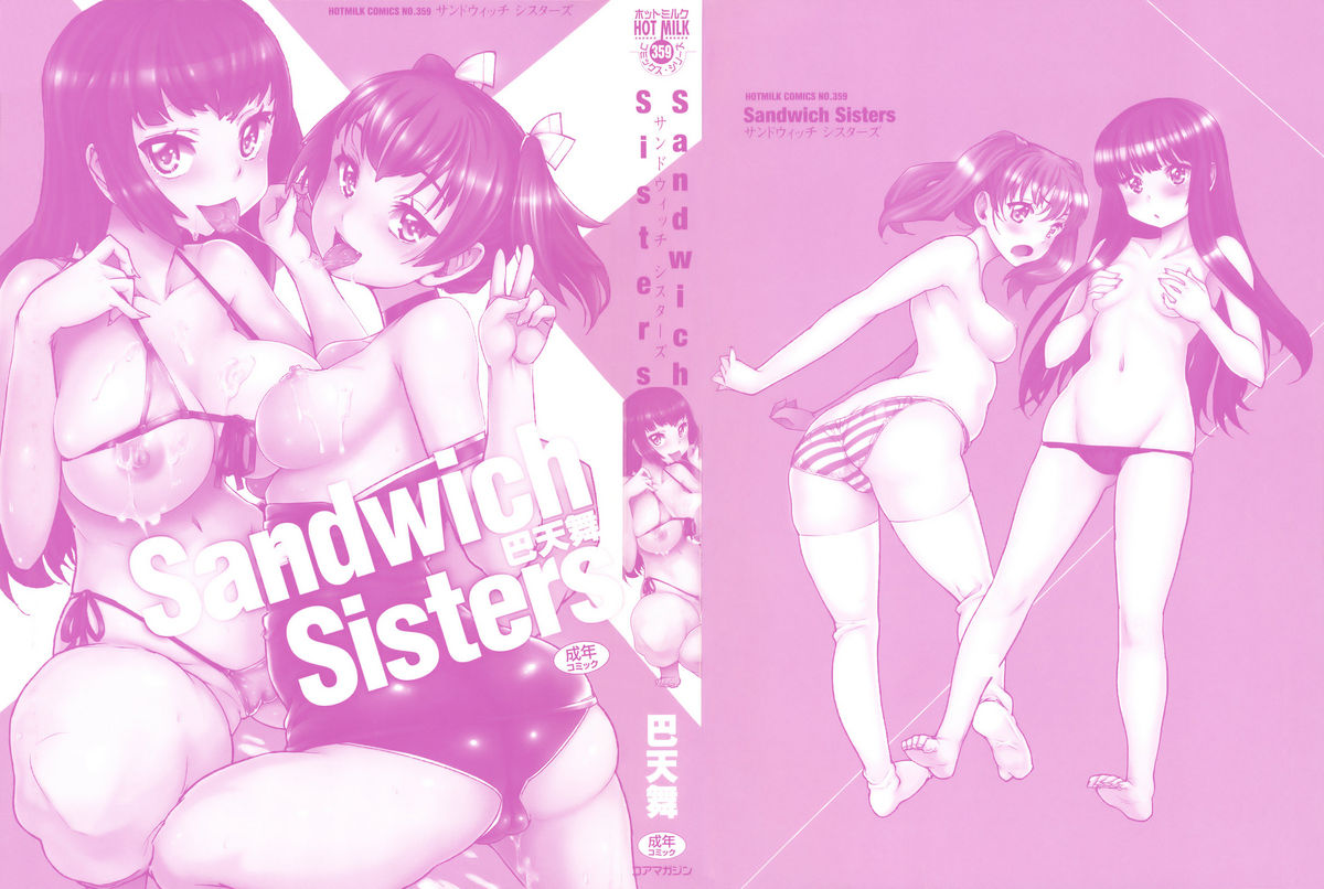 Sandwich Sisters page 3 full