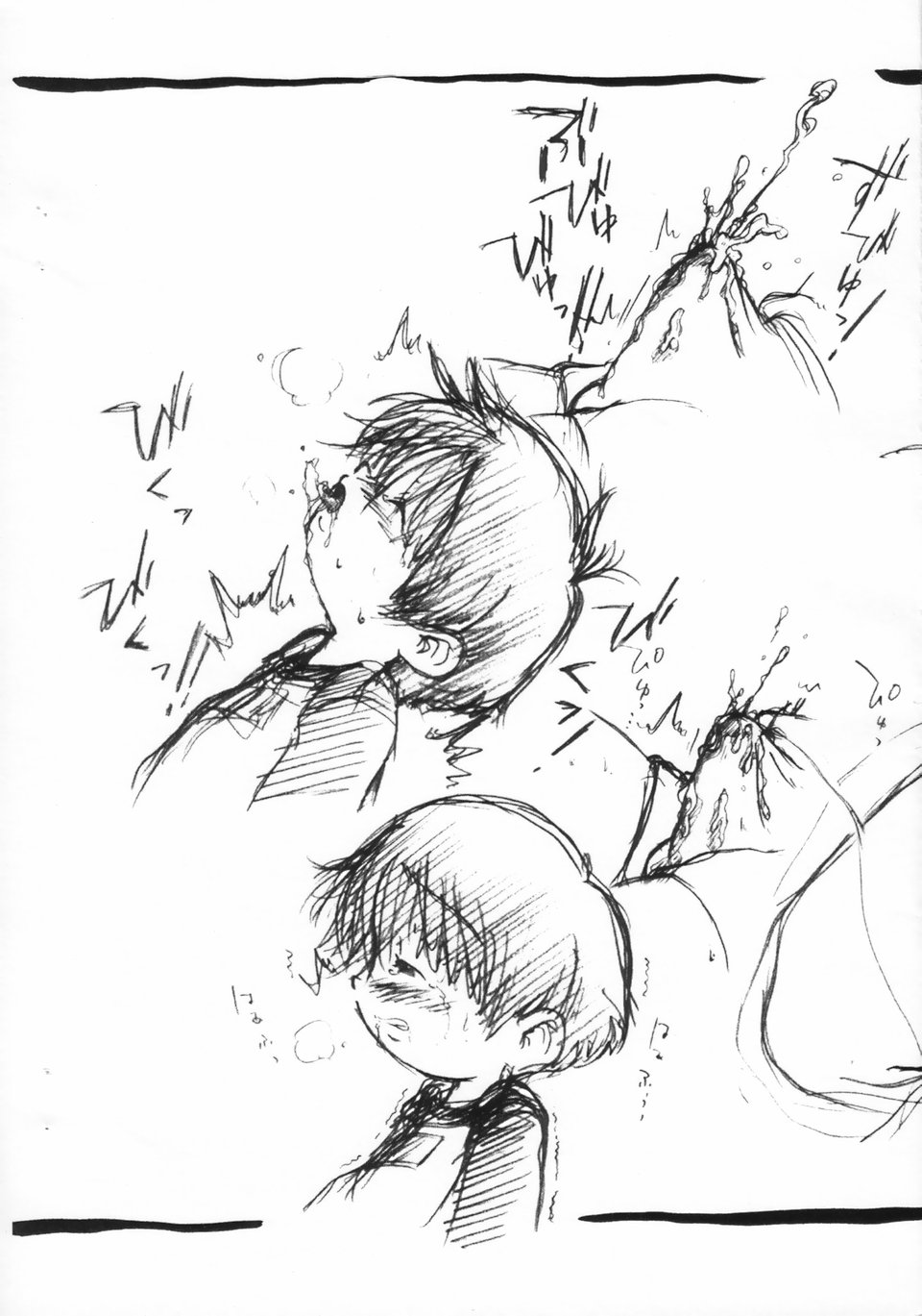 Shotatama III page 10 full