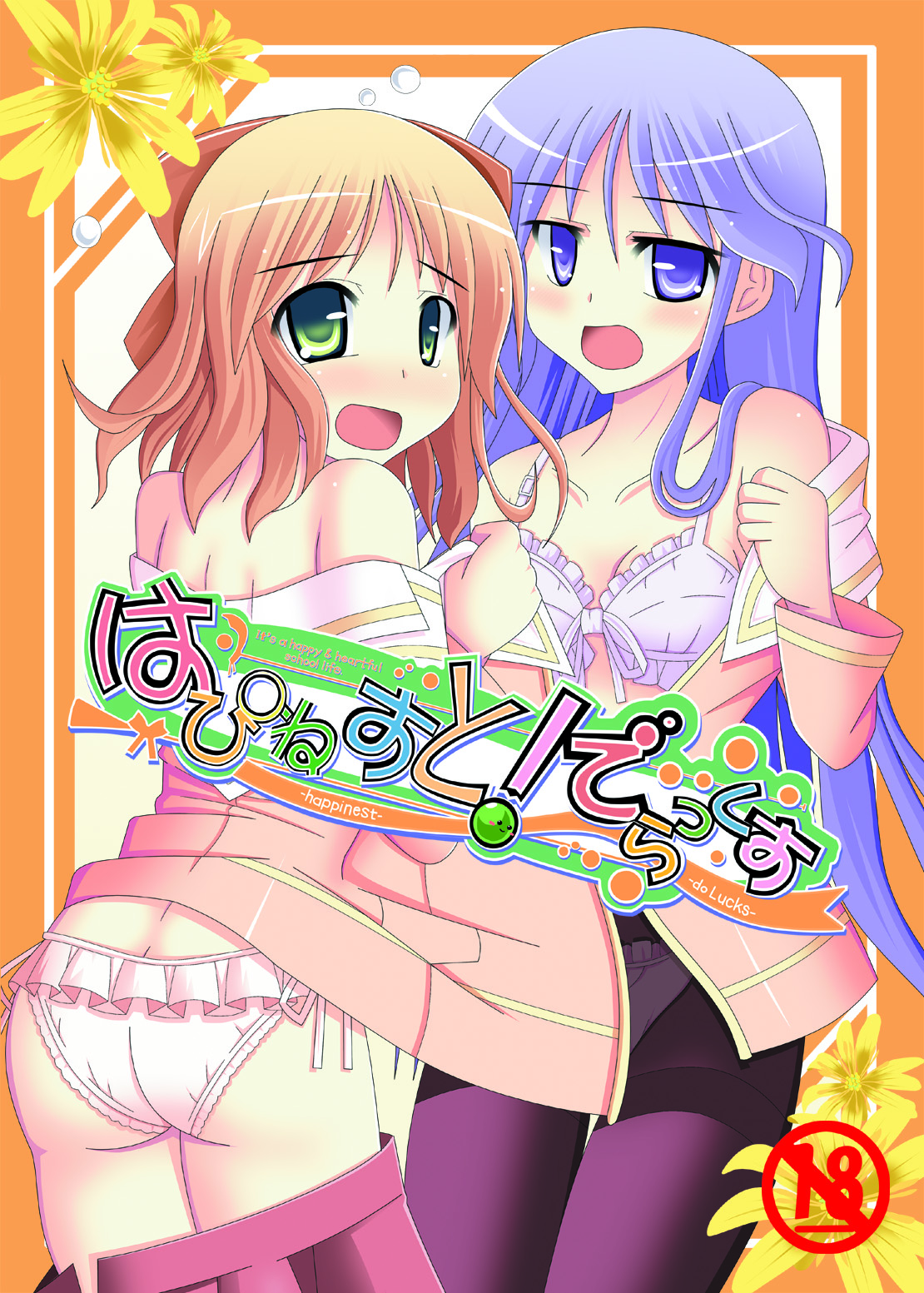 Happiness! DeLucks page 1 full