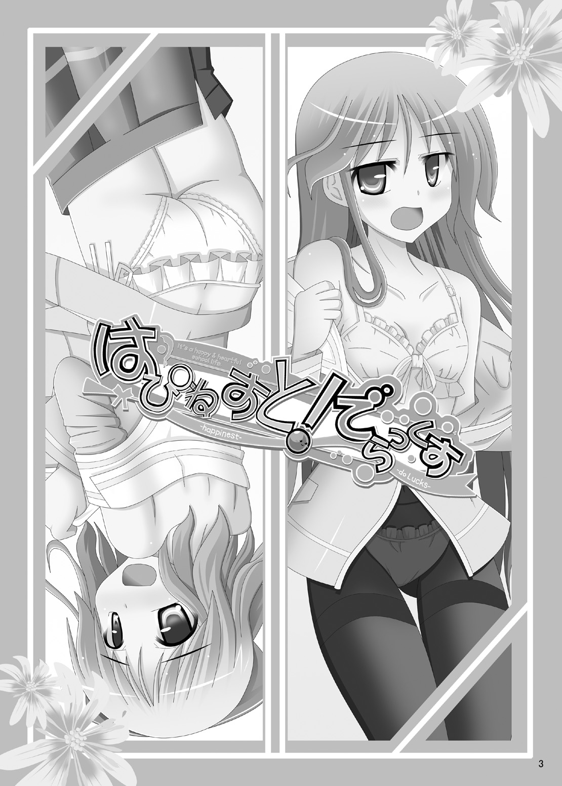 Happiness! DeLucks page 3 full