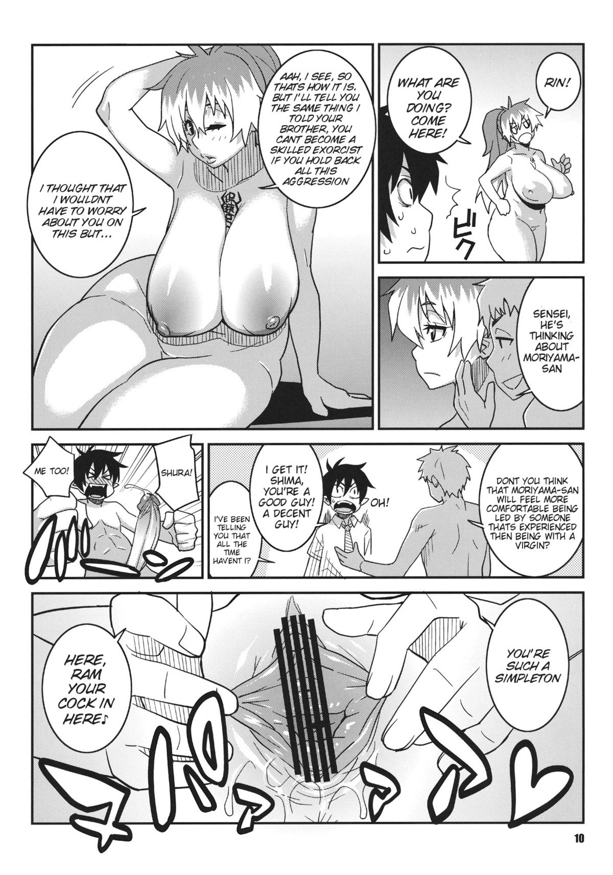 Minna Daisuki Oppai Sensei | Everyone Loves Oppai-Sensei page 9 full
