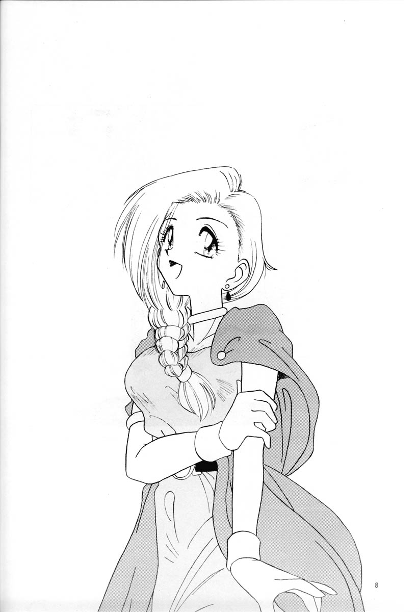 Momoiro Dennou Yuugi page 7 full