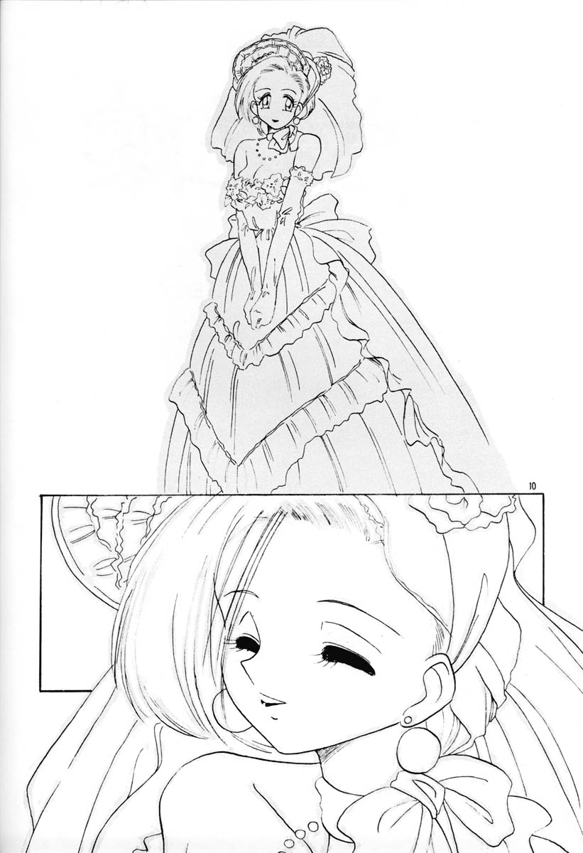 Momoiro Dennou Yuugi page 9 full