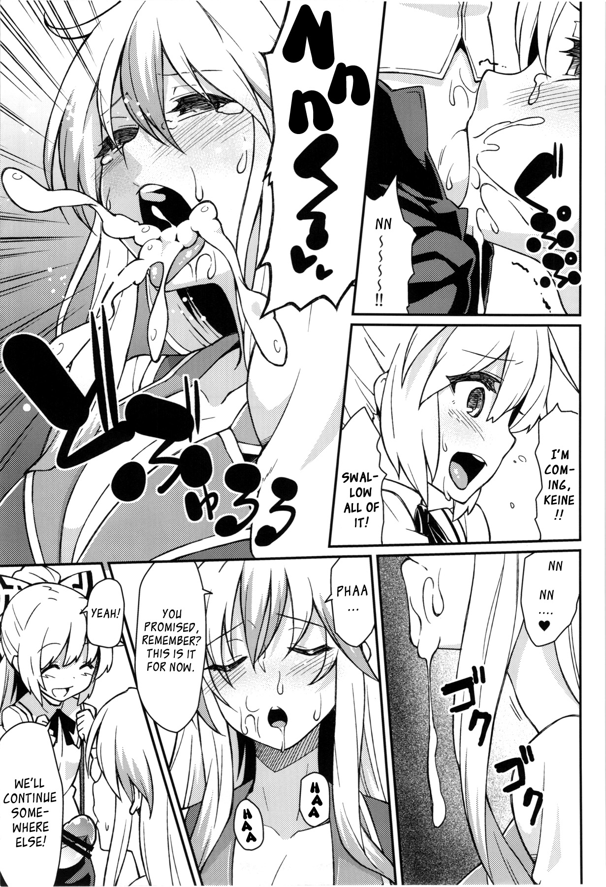 Chibimoko no Toaru Ichinichi | A Certain Day in Chibimokou's Life page 6 full