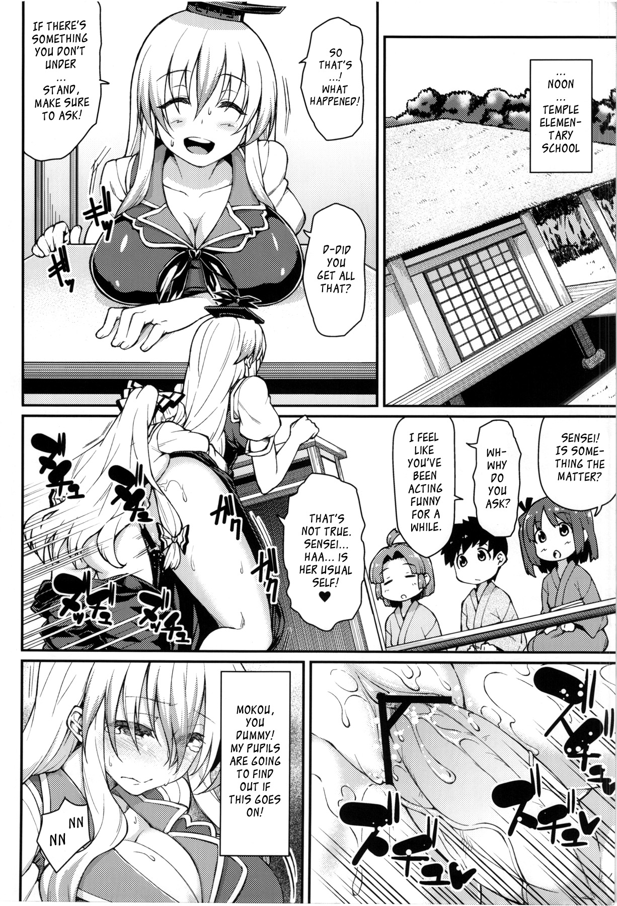 Chibimoko no Toaru Ichinichi | A Certain Day in Chibimokou's Life page 7 full