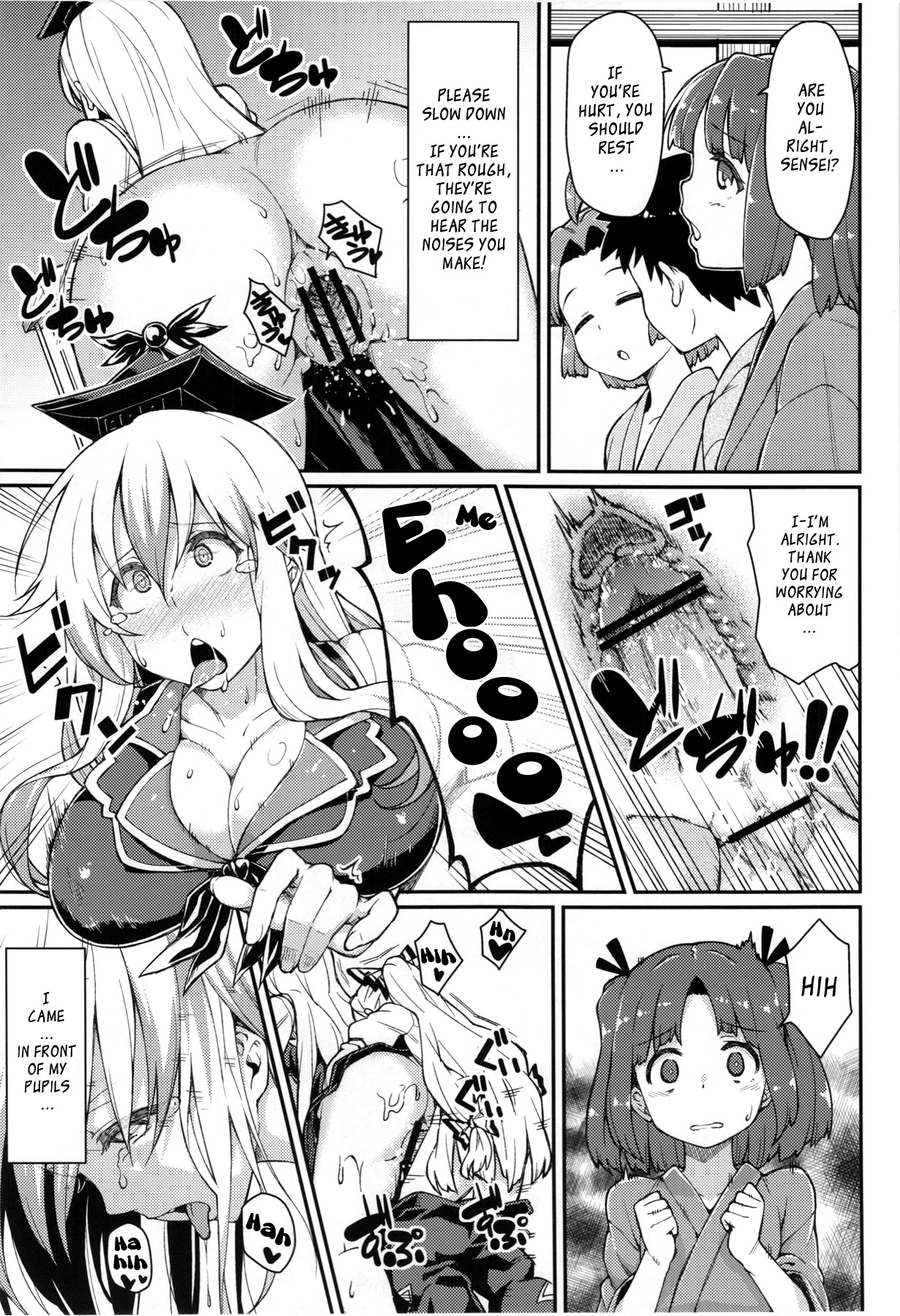 Chibimoko no Toaru Ichinichi | A Certain Day in Chibimokou's Life page 8 full