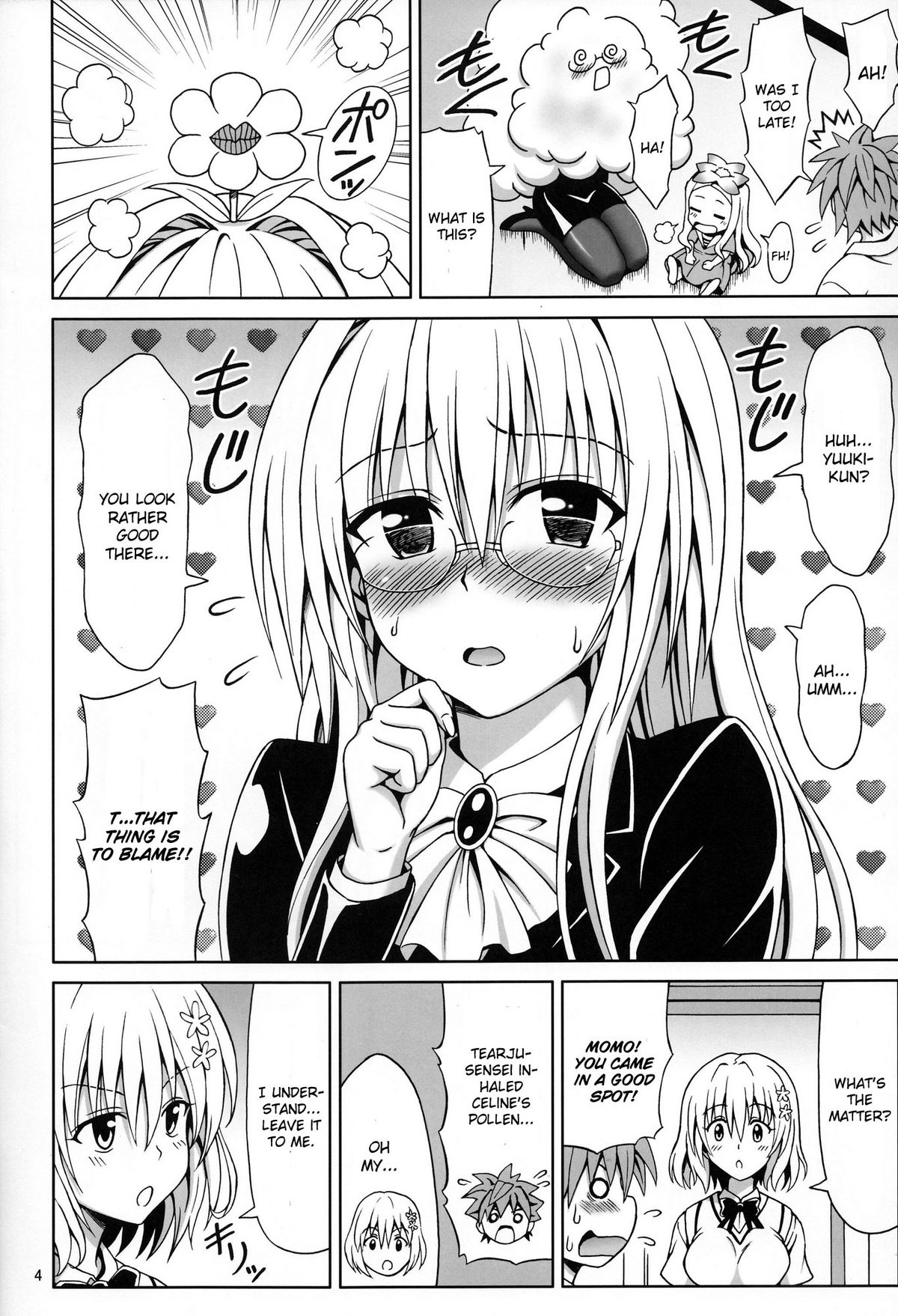 Onegai Tearju Sensei page 3 full